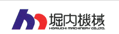 堀內(nèi)機械HORIUCHI